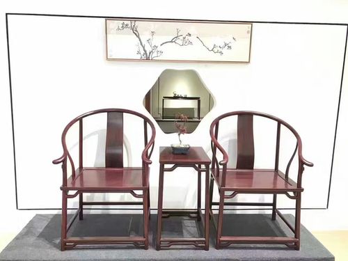 家中有雅韵红木家具圈椅，情义更浓